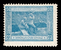 1915 For the treasure of the Ukrainian Sich Riflemen, Issued by the Military Command, Vienna