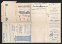 1898 Series 7 St. Petersburg Charity Advertising 7k Letter Sheet of Empress Maria, Mint