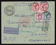 1931 (15 Sep) Germany Chemnitz - Berlin - Moscow, Airmail cover, flight Chemnitz - Berlin, Berlin - Moscow (Chemnitz airmail postmark with wrong date 15.10.32, Muller 285a and 353, CV $700)