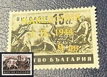1944 9l Macedonia, German Occupation, Germany (Mi. 5 F I, GOLDEN Overprint, Signed, CV $1,690, MNH)