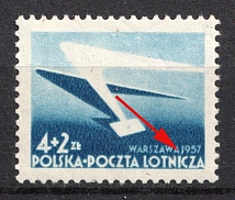 1957 4+2zl Republic of Poland, Airmail (Fi. 859 B1, Full Set, White Stain in '1' in '1957')