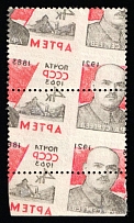 1963 80 Years Since the Birth of Artem, USSR, Russia, Pair (Zag. 2883 var, Strongly SHIFTED Print on Gum Side, Margin)