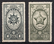 1943 Awards of USSR, Soviet Union, USSR (Full Set, MNH)