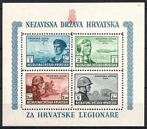 1945 Croatian Legion, NDH, Souvenir Sheet (Mi. Bl. 5 A, MNH)