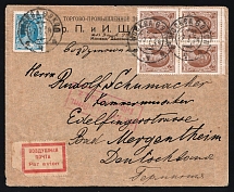 1928 (28 Jul) USSR Moscow - Berlin, Airmail cover, flight Moscow - Berlin (Muller 24, CV $1,000)