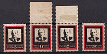 1924 Lenins Death, Soviet Union USSR (Perforated, Full Set)
