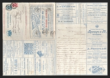 1899 Series 69 Moscow Charity Advertising 7k Letter Sheet of Empress Maria, sent from Moscow to Lontivy, France (International, Additionally franked with 3k)