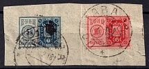 1918 Poltava, Ukrainian Tridents on Office of the Institutions of Empress Maria Revenue, Ukraine (Poltava Postmarks, Rare)