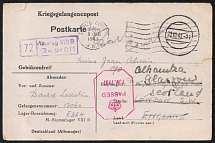 1943 (22 Oct) WWII German Prisoners of War POW Camp in Poland, Postcard (Stalag VIII B)