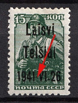 1941 15k Telsiai, Lithuania, German Occupation, Germany (Mi. 3 III, MISSED Dot after '1941', CV $30+, MNH)