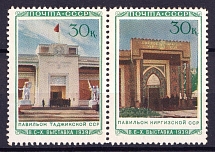 1940 30k The All-Union Agriculture Fair In Moscow, Soviet Union, USSR, Se-tenant (CV $110)