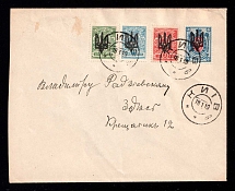 1919 (18 Jan) Ukraine, Russian Civil War cover from Kyiv locally used, total franked 26k tridents of Kyiv 3, second or so-called Svenson's issue