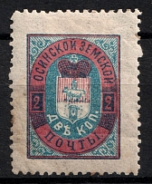 1897 2k Osa Zemstvo, Russia (Schmidt #22)