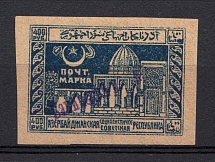 1922 400r `Бакинской П. К.` General Post Office of Baku Azerbaijan Local (Signed, MNH)