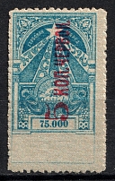 1924 5k on Back 40k Transcaucasian SSR, Soviet Russia (Perforated, MNH)