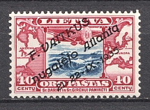 1935 Lithuania, Airmail (Mi. 404, Full Set, Signed, CV $650, MNH)