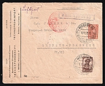 1932 (10 Oct) USSR Moscow - Berlin - Leipzig, Expres Airmail Commercial cover, flight Moscow - Berlin (Muller 24, CV $1,000)