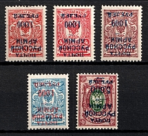 1920 Wrangel Issue Type 1, Russia, Civil War (INVERTED Overprints, CV $150, MNH)