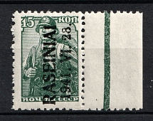 1941 15k Raseiniai, Occupation of Lithuania, Germany (Margin, Mi. 3 III, Signed, CV $30, MNH)