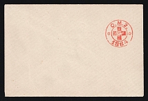 1884 Odessa, Red Cross, Russian Empire Charity Local Cover, Russia (Size 113 x 75 mm, Watermark ///, White Paper, Cat. 198)