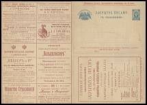 Imperial Russia - Stationery Advertising Letter - 1898, 7k blue, unused letter-sheet of series 25, printed in St. Petersburg, containing 34 various advertisements inside and on reverse, some flaps wear, mostly VF, Est. $400-$500…