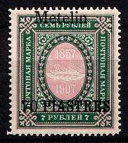 1910 35pi Mytilene, Offices in Levant, Russia (Shifted overprint, CV $120)
