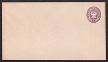 1875 5k Postal stationery stamped envelope, Russian Empire, Russia (Kr. 30 A, 13th Issue, CV $50)