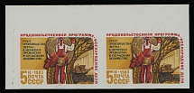Soviet Union - 1983, National Food Program, Wheat Production, 5k multicolored, top left corner sheet margin horizontal imperforate pair, nice and fresh, full OG, NH, VF and rare, suggested retail is $6,200, Scott #5190 imp…