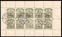 1941 60k Pskov, German Occupation of Russia, Germany, Full Sheet (Mi. 11 y, 11 y I, 11 y II, With Varieties, Signed, Canceled, CV $490)