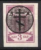 1919 3k West Army, Russia, Civil War (CV $30)