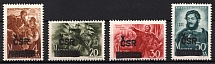 1945 Czechoslovakia, Local Revolutionary Overprints 'CSR' (MNH)