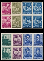 Worldwide Air Post Stamps and Postal History - Argentina - 1950, Air Post Semi-Postal stamps, International Philatelic Exhibition, 10+10c - 5+5p, complete set of six imperforate trial color proofs in blocks of four, printed on …