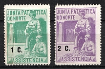 1916-18 The Northern Patriotic Joint, Portugal, Non-Postal Stamps