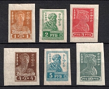 1923 Definitive Issue, RSFSR, Russia (Zv. 113 - 118, Imperforate, CV $90, MNH)