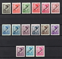1941 Serbia, German Occupation, Germany (Mi. 31-45, Full Set, CV $90, MNH)