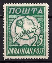 1949 25sh Munich, Day of Unity of Ukraine, DP Camp, Displaced Persons Camp, Underground Post (Proof)
