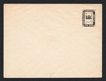 1880 Soroki Zemstvo 3k Postal Stationery Cover, Mint (Schmidt #1, Variety: 'Dark gates in castle' CV $400)