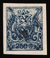 1922 15k on 250r Armenia Revalued, Russia, Civil War (Mi. 151 aB, Black Overprint, Certificate, CV $40, MNH)