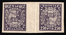 1921 250r RSFSR, Russia, Tete-beche Pair (Zag. 10, Left Stamp Inverted, Ordinary Paper, CV $30)