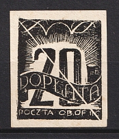 1944 20f Woldenberg, Poland, POCZTA OB.OF.IIC, WWII Camp Post, Postage Due (Black Proof of D6, Rare, Signed)