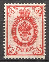 1902 Russia 3 Kop (Shifted Background)