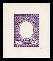 1913 70k Michael Fyodorovich, Romanov Tercentenary, Frame only die proof in dirty purple, printed on chalk surfaced thick paper