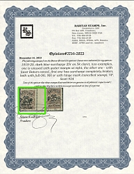 1920 25r on 5k Batum, British Occupation, Russia, Civil War (Mi. 36 b, Lyap. A38, Certificate, Broken Surcharge, Margin, Signed, CV $150, MNH)
