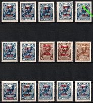 1924 Postage Due Stamp, Soviet Union, USSR, Russia (Full Set, Variety, 5k Dot in 'O')