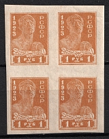 1923 1r Definitive Issue, RSFSR, Block of Four (Typo, Imperforate, MNH)