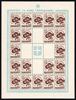 1942 0.50+1.50d Serbia, German Occupation, Germany (Mi. 62, Full Sheet, CV $130, MNH)