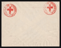 1879 Odessa, Red Cross, Russian Empire Charity Local Cover, Russia (Size 142 x 110 mm, No Watermark, White Paper, Cat. 166)