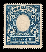 1915 5r Russian Empire, Russia (Zag. 134Тг, Zv. 121 var, OFFSET of Frame, CV $30, MNH)