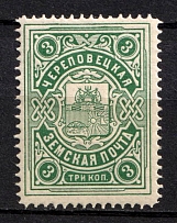 1904 3k Cherepovets Zemstvo, Russia (Schmidt #6)