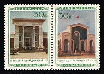 1940 30k The All-Union Agriculture Fair In Moscow, Soviet Union, USSR, Russia, Se-tenant (Zag. 667+670, CV $100, MNH)